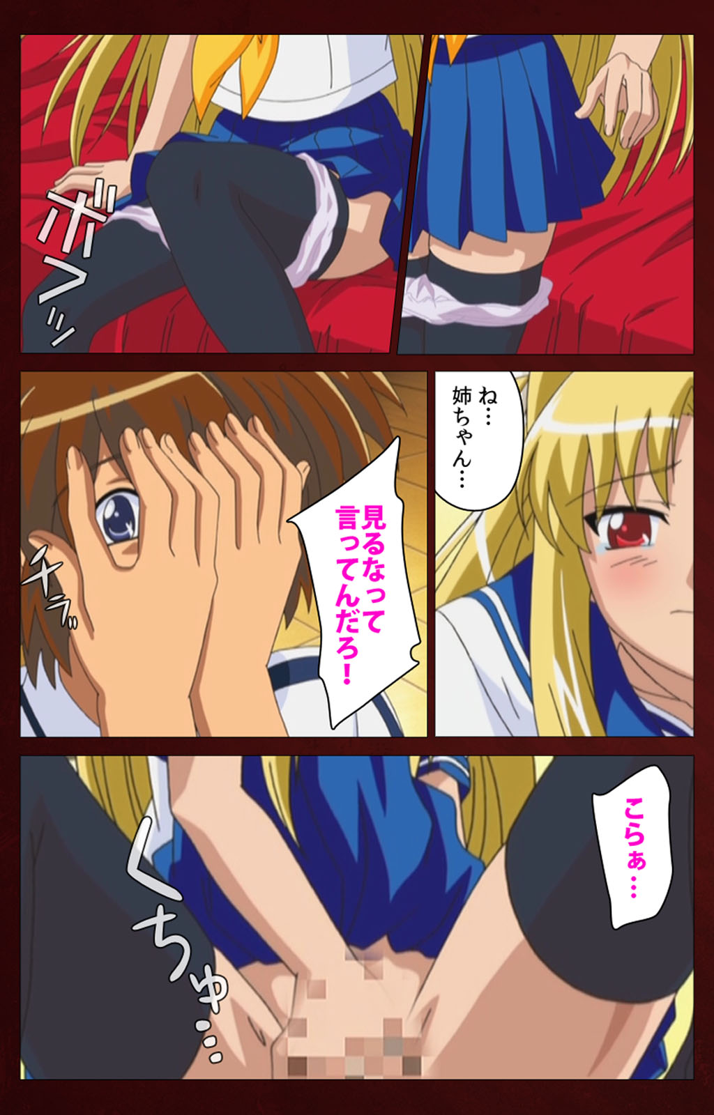 Iku made Owaranai Kyousei Ero Sugoroku Kanzenban page 167 - full color mosaic censorship hentai manga - read online free