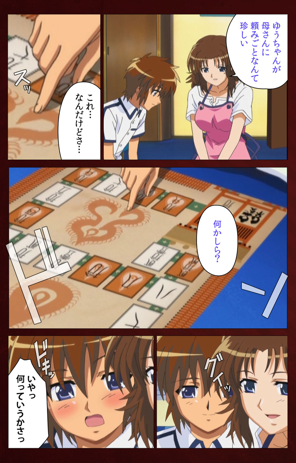 Iku made Owaranai Kyousei Ero Sugoroku Kanzenban - Page 25