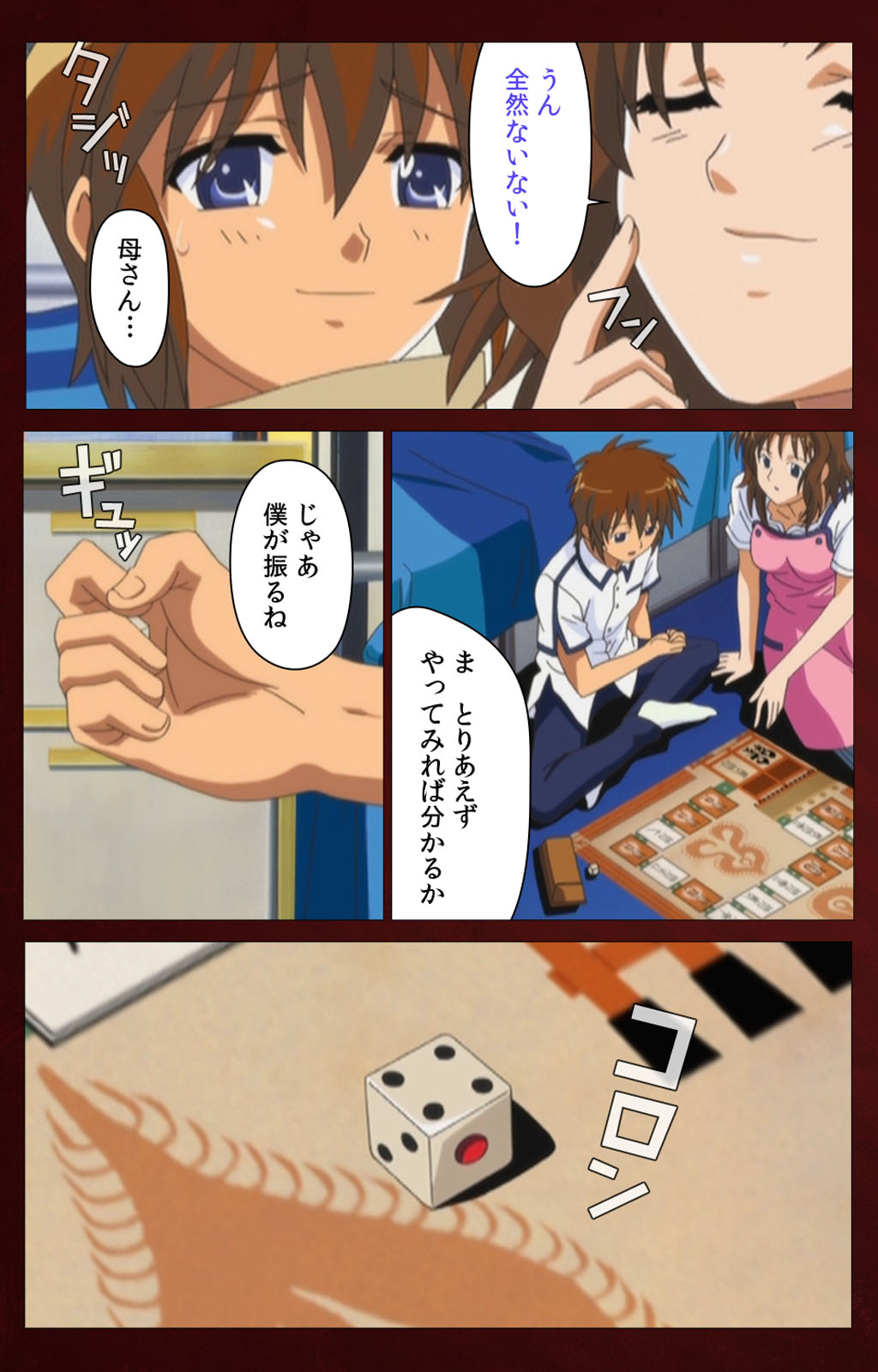 Iku made Owaranai Kyousei Ero Sugoroku Kanzenban - Page 32