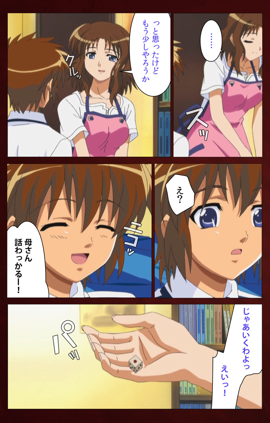 Iku made Owaranai Kyousei Ero Sugoroku Kanzenban page 49 - full color mosaic censorship hentai manga - read online free