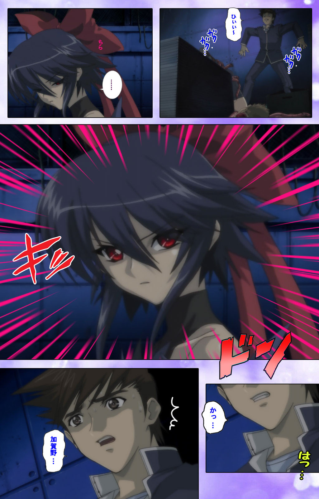 Mahou Shoujo Ai Kanzenban page 106 mahou shoujo ai parody - full color mosaic censorship hentai manga - read online free