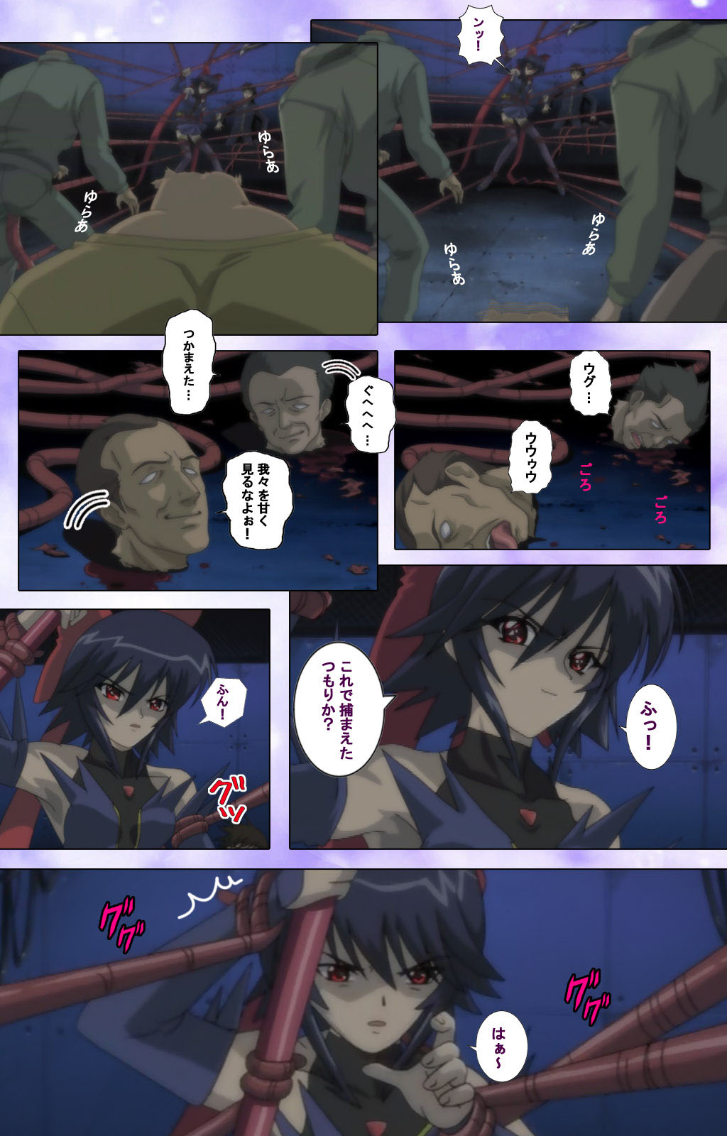 Mahou Shoujo Ai Kanzenban page 109 mahou shoujo ai parody - full color mosaic censorship hentai manga - read online free