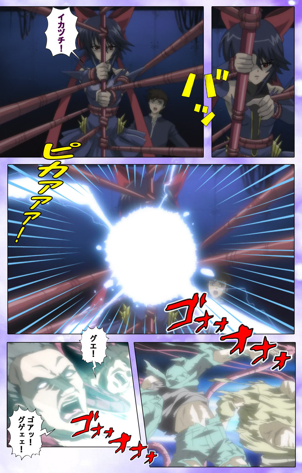 Mahou Shoujo Ai Kanzenban page 110 mahou shoujo ai parody - full color mosaic censorship hentai manga - read online free