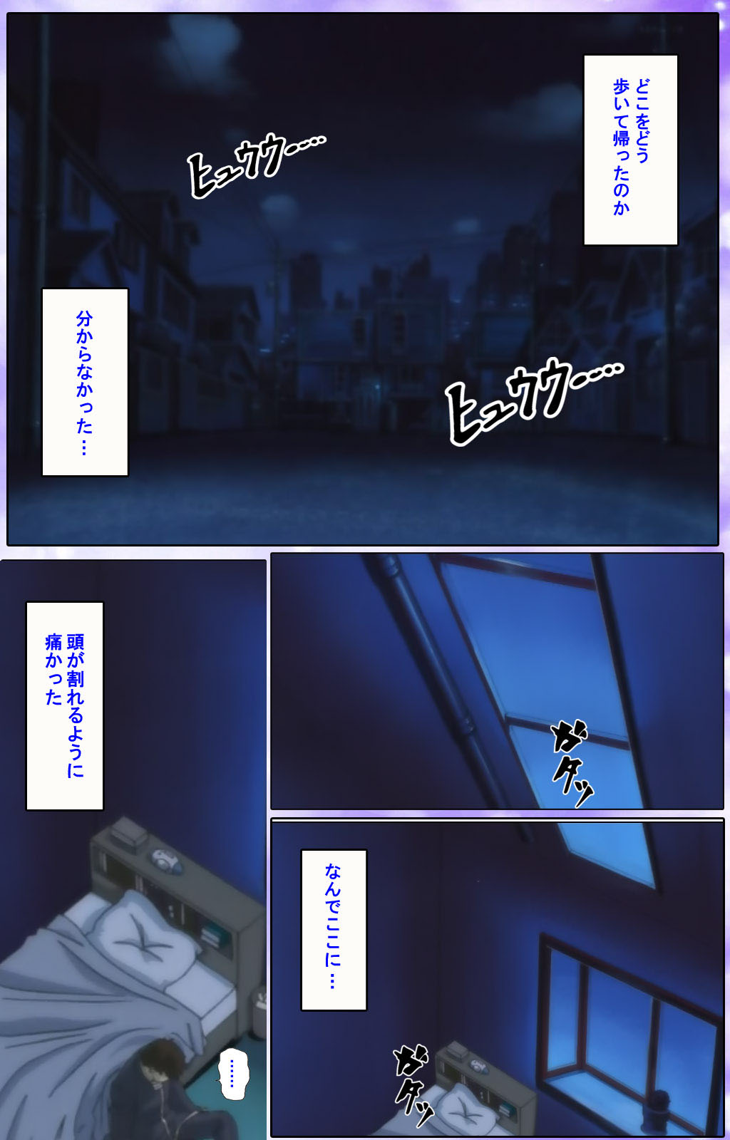 Mahou Shoujo Ai Kanzenban page 119 mahou shoujo ai parody - full color mosaic censorship hentai manga - read online free