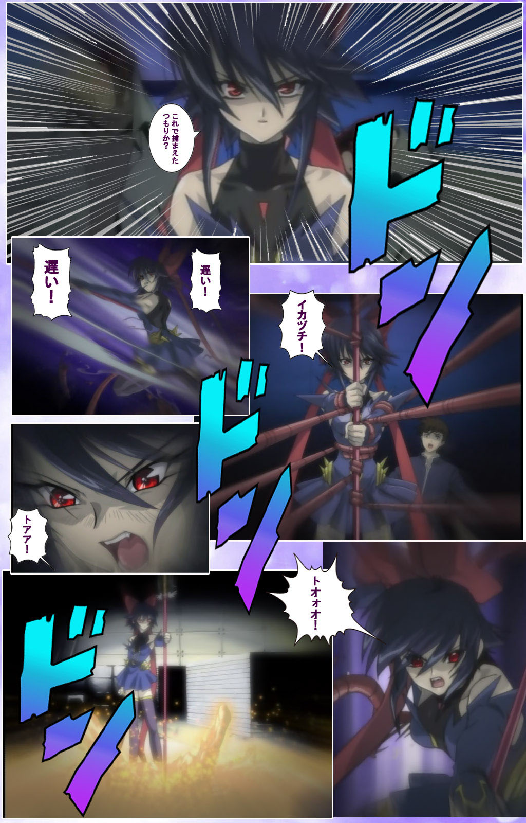 Mahou Shoujo Ai Kanzenban page 123 mahou shoujo ai parody - full color mosaic censorship hentai manga - read online free