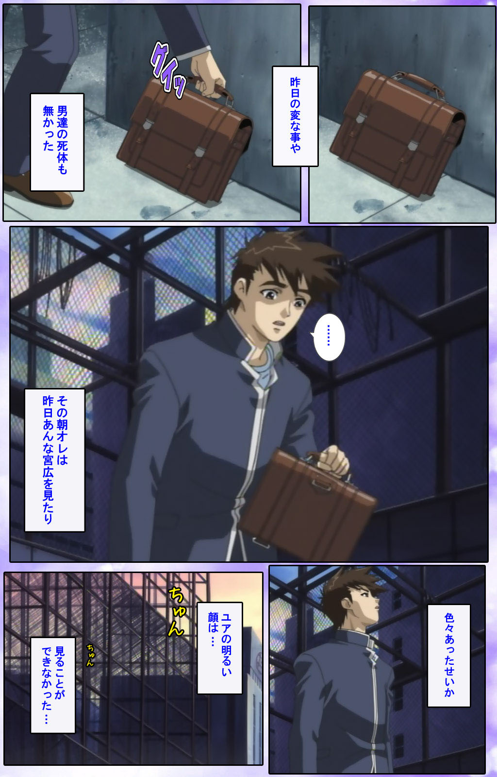 Mahou Shoujo Ai Kanzenban page 134 mahou shoujo ai parody - full color mosaic censorship hentai manga - read online free