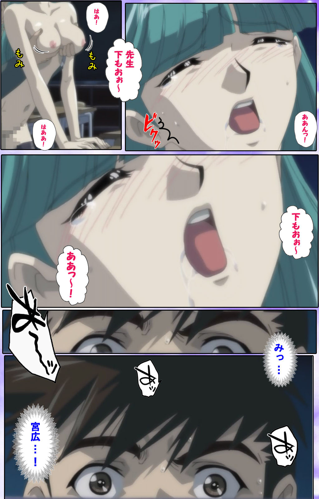 Mahou Shoujo Ai Kanzenban page 159 mahou shoujo ai parody - full color mosaic censorship hentai manga - read online free