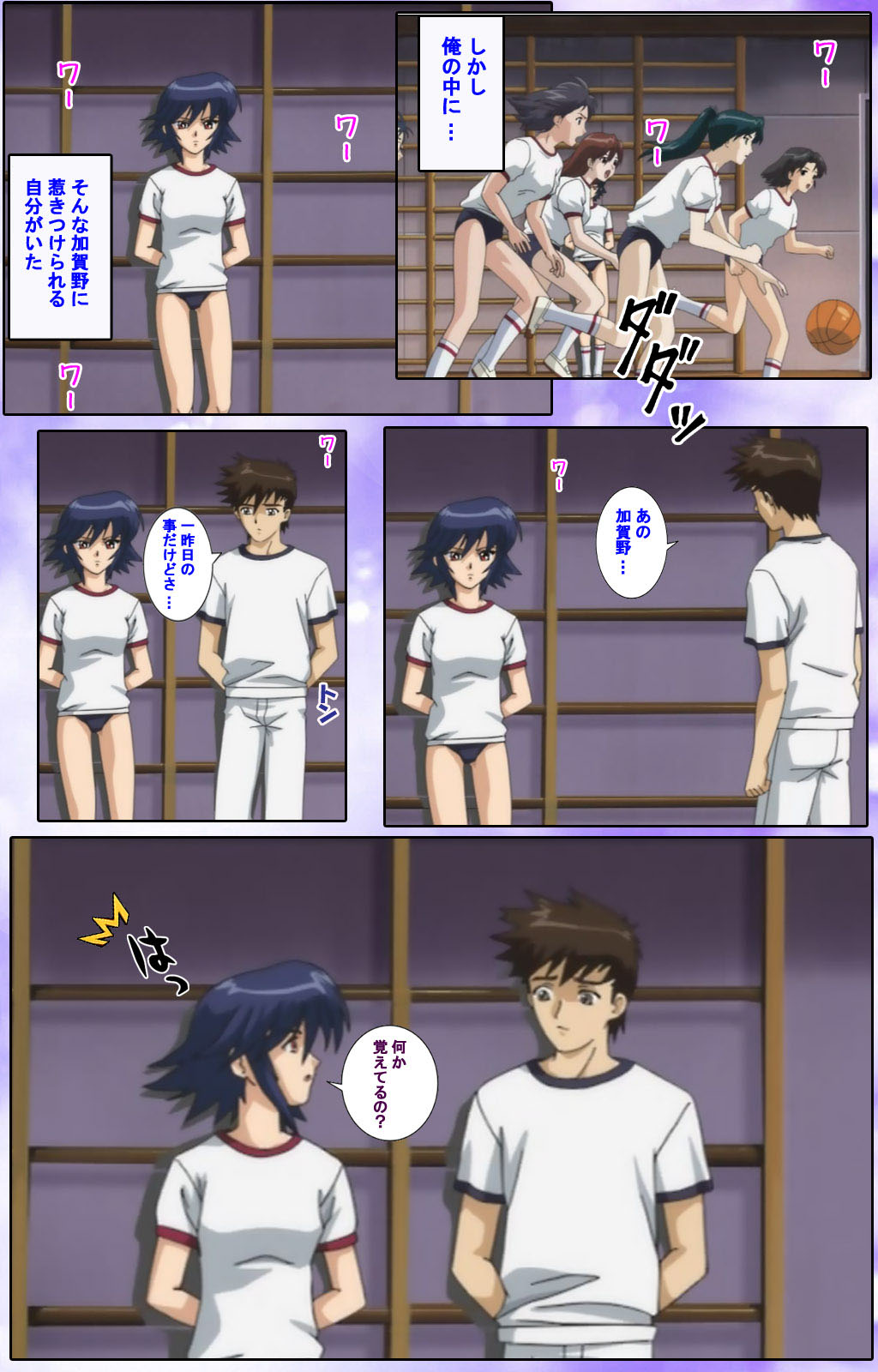 Mahou Shoujo Ai Kanzenban page 189 mahou shoujo ai parody - full color mosaic censorship hentai manga - read online free