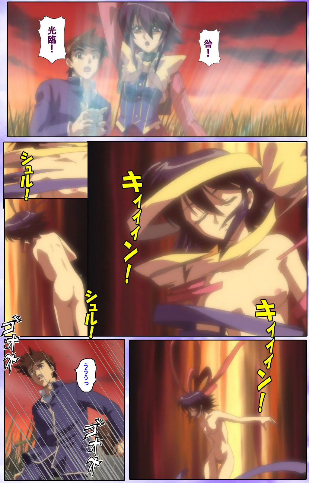 Mahou Shoujo Ai Kanzenban page 207 mahou shoujo ai parody - full color mosaic censorship hentai manga - read online free