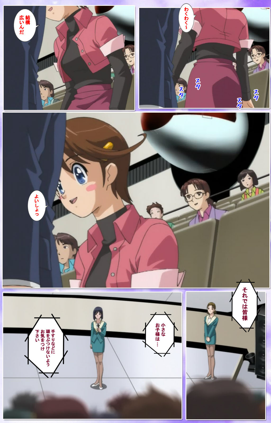 Mahou Shoujo Ai Kanzenban page 238 mahou shoujo ai parody - full color mosaic censorship hentai manga - read online free