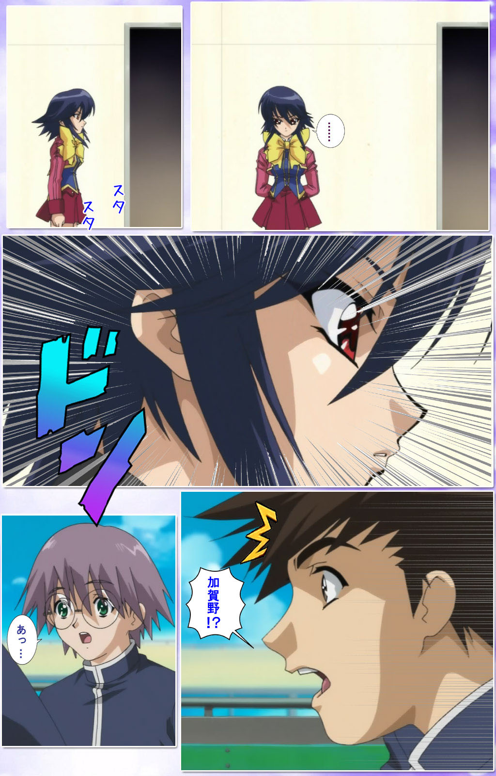 Mahou Shoujo Ai Kanzenban page 249 mahou shoujo ai parody - full color mosaic censorship hentai manga - read online free