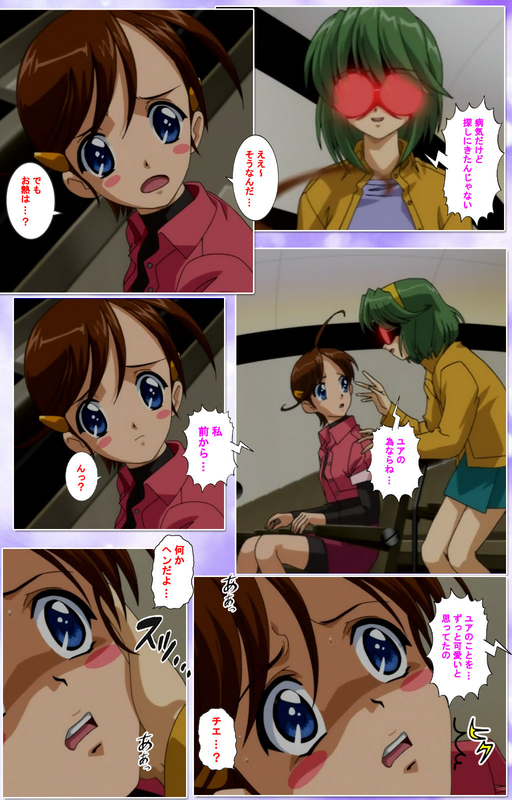 Mahou Shoujo Ai Kanzenban page 268 mahou shoujo ai parody - full color mosaic censorship hentai manga - read online free