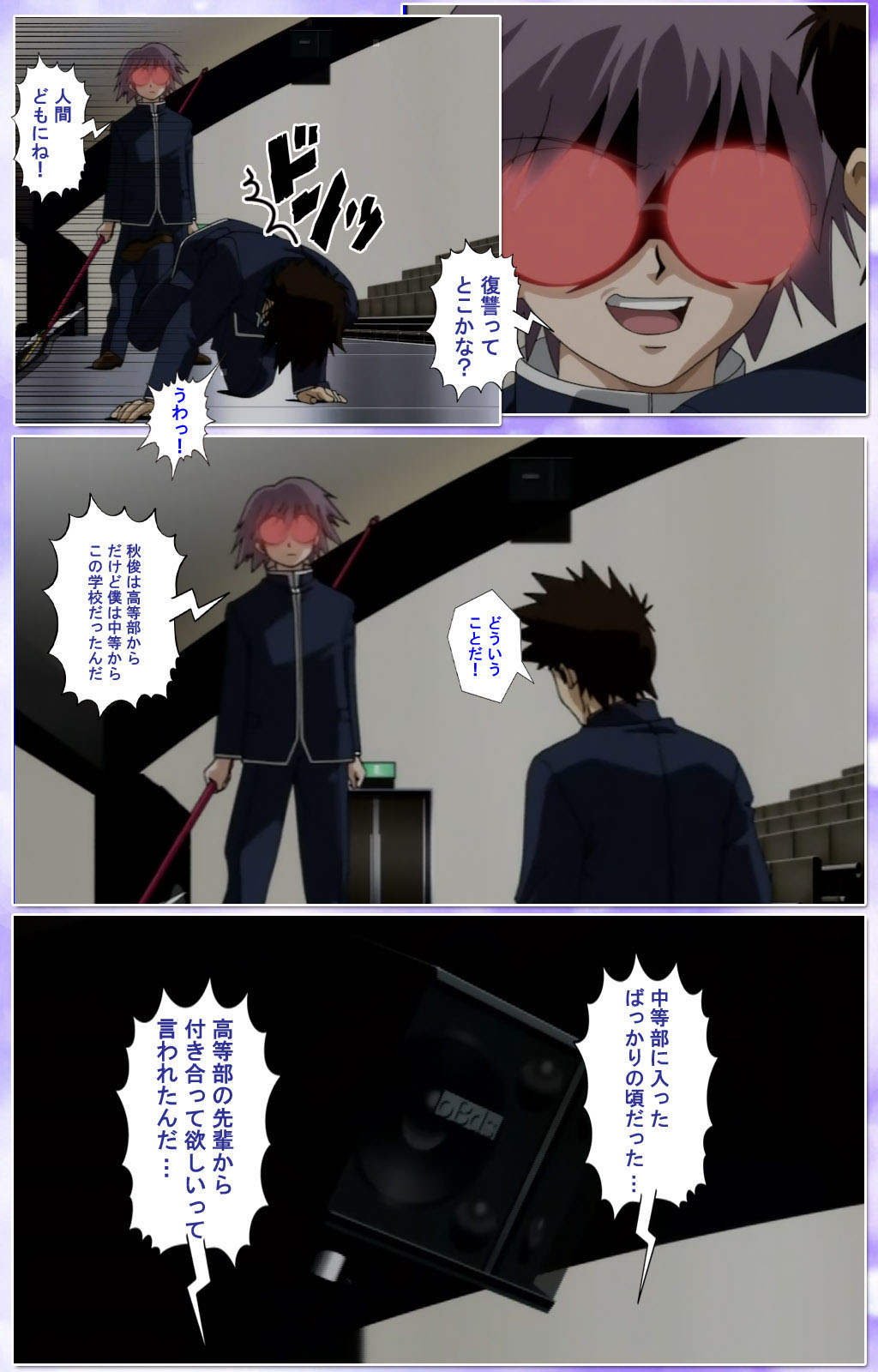 Mahou Shoujo Ai Kanzenban page 320 mahou shoujo ai parody - full color mosaic censorship hentai manga - read online free