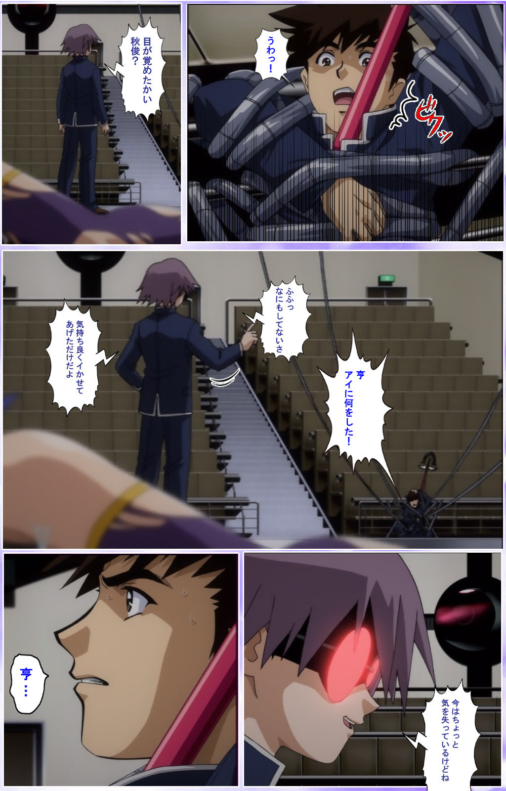 Mahou Shoujo Ai Kanzenban page 366 mahou shoujo ai parody - full color mosaic censorship hentai manga - read online free