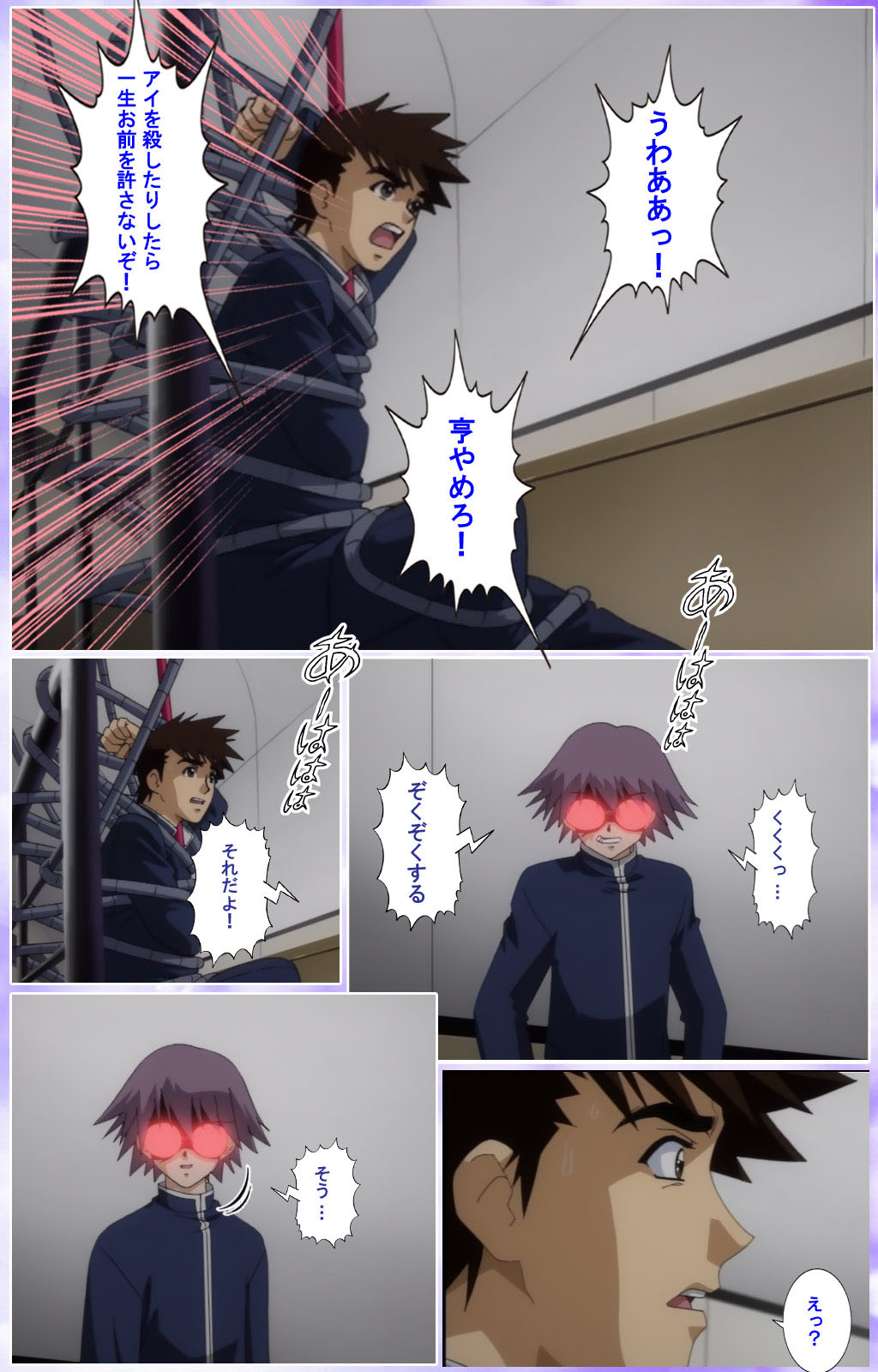 Mahou Shoujo Ai Kanzenban page 371 mahou shoujo ai parody - full color mosaic censorship hentai manga - read online free