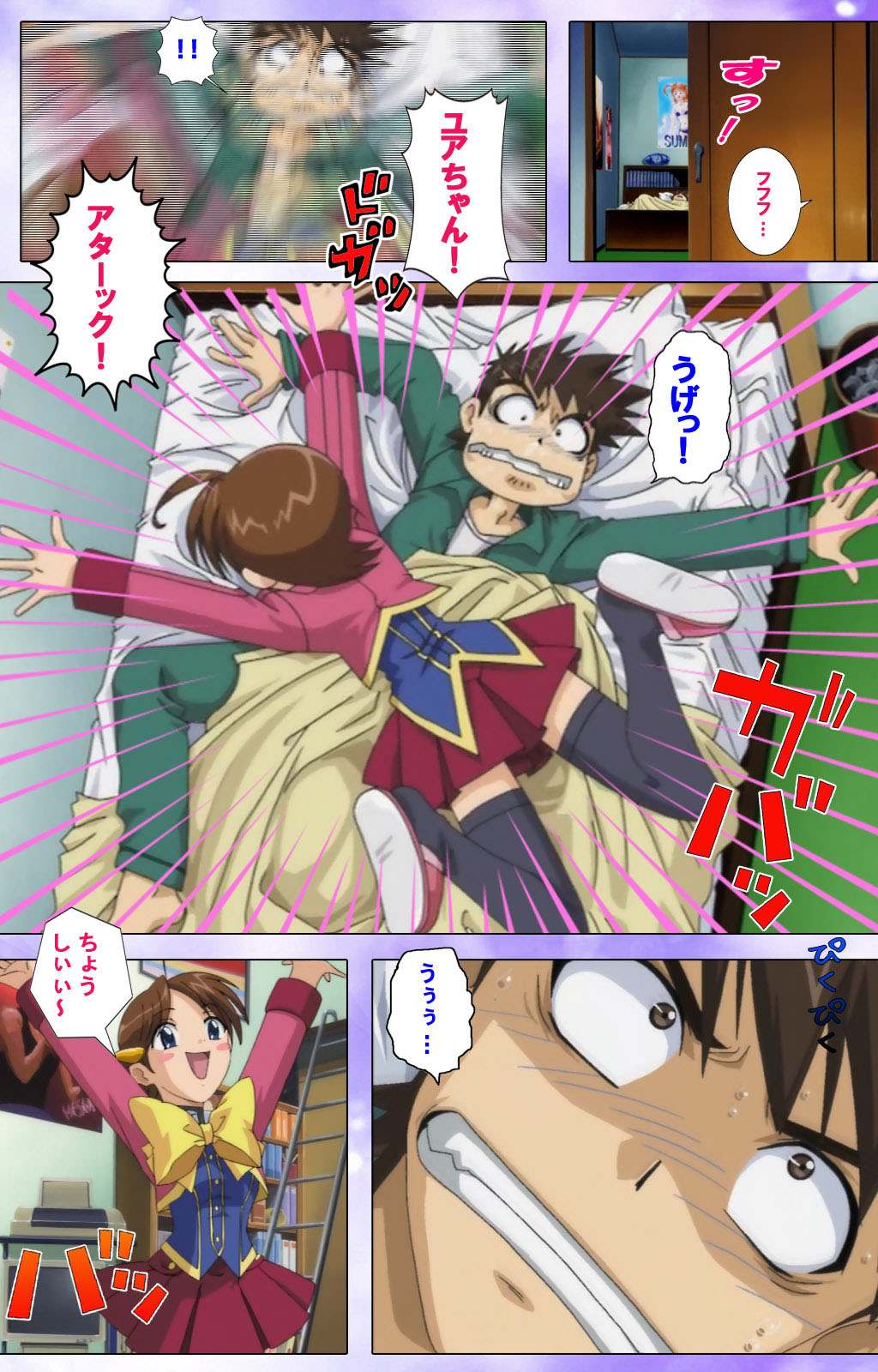 Mahou Shoujo Ai Kanzenban page 39 mahou shoujo ai parody - full color mosaic censorship hentai manga - read online free