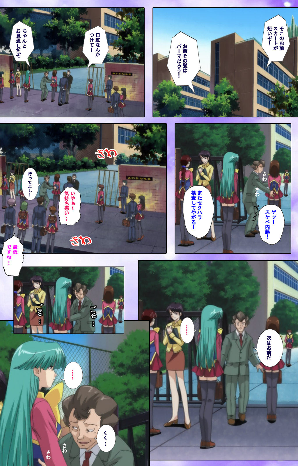 Mahou Shoujo Ai Kanzenban page 49 mahou shoujo ai parody - full color mosaic censorship hentai manga - read online free