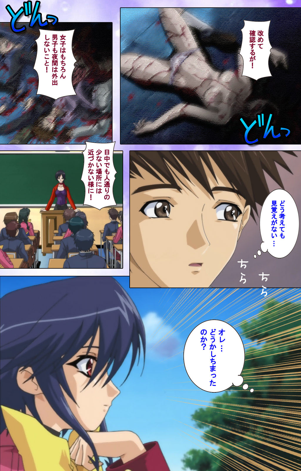 Mahou Shoujo Ai Kanzenban page 57 mahou shoujo ai parody - full color mosaic censorship hentai manga - read online free