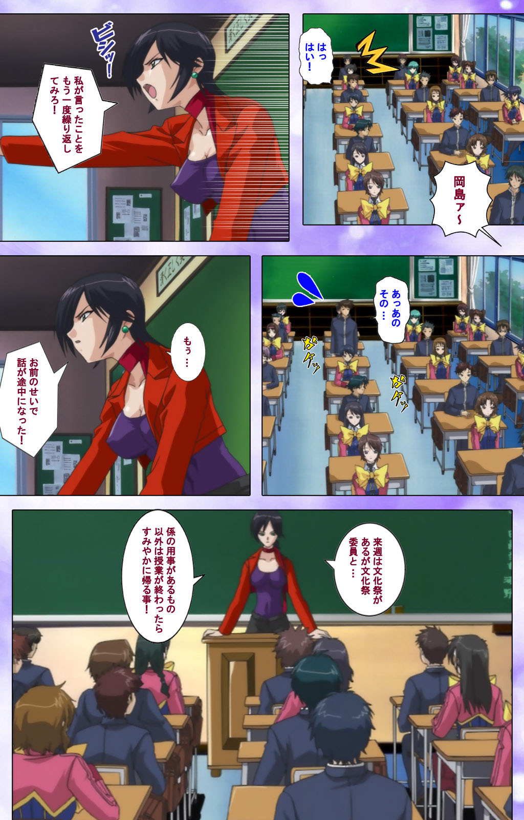 Mahou Shoujo Ai Kanzenban page 58 mahou shoujo ai parody - full color mosaic censorship hentai manga - read online free