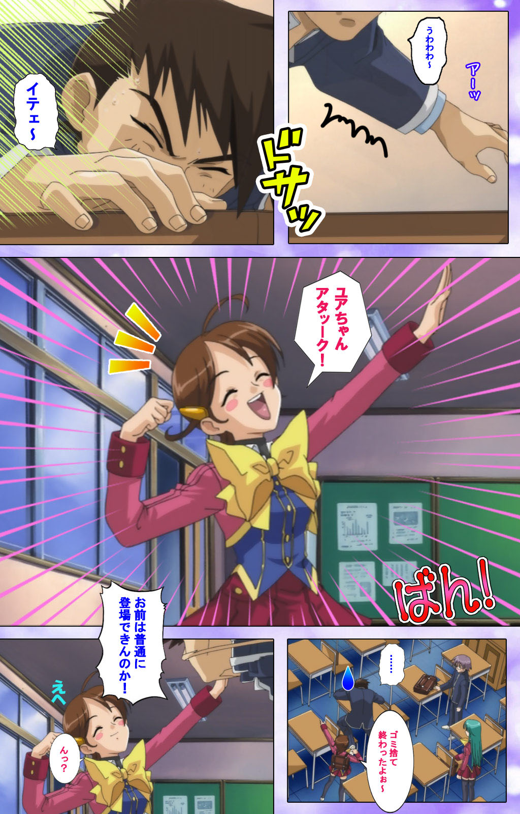 Mahou Shoujo Ai Kanzenban page 61 mahou shoujo ai parody - full color mosaic censorship hentai manga - read online free