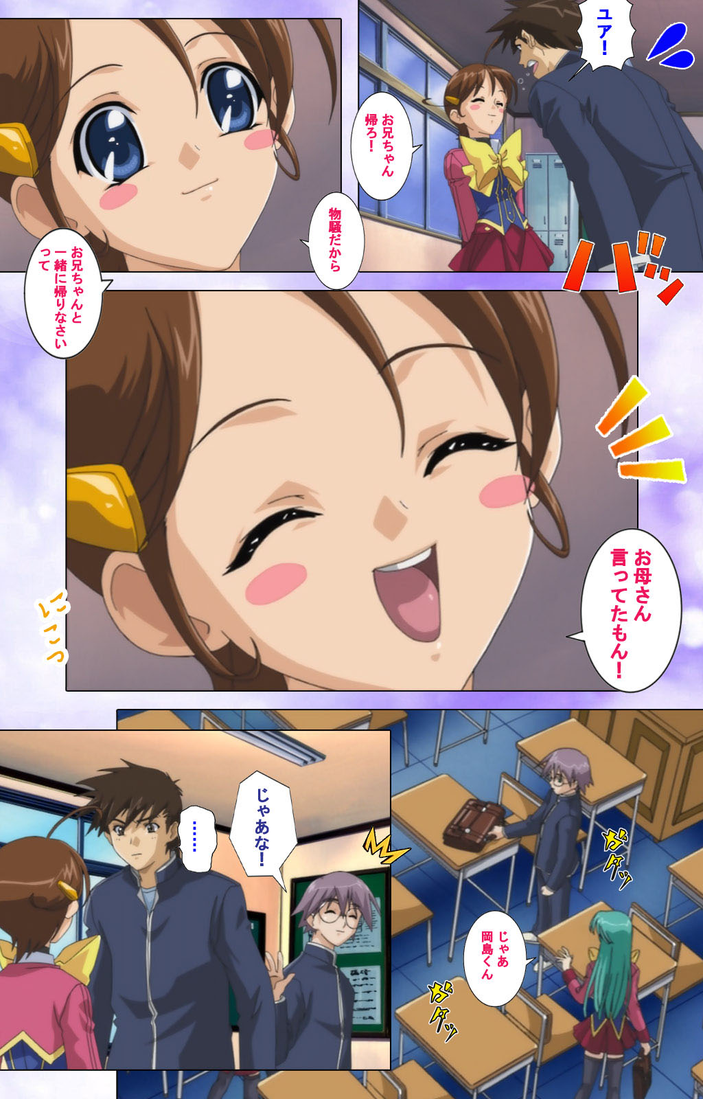 Mahou Shoujo Ai Kanzenban page 62 mahou shoujo ai parody - full color mosaic censorship hentai manga - read online free