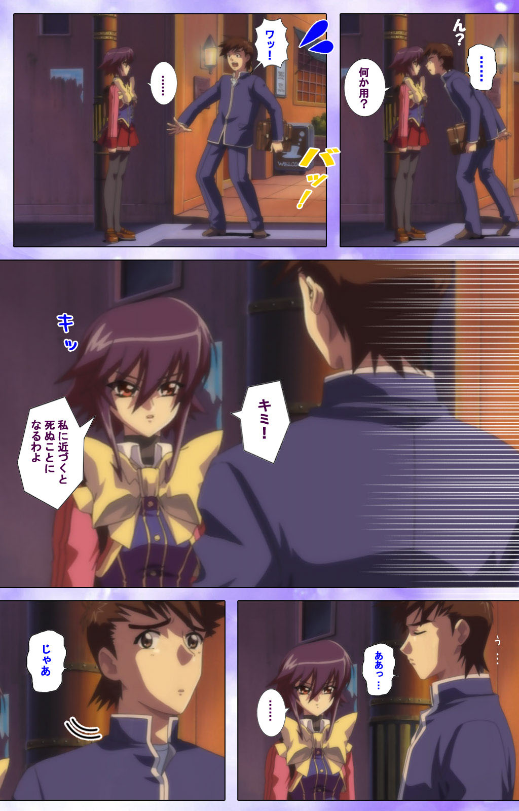 Mahou Shoujo Ai Kanzenban page 73 mahou shoujo ai parody - full color mosaic censorship hentai manga - read online free