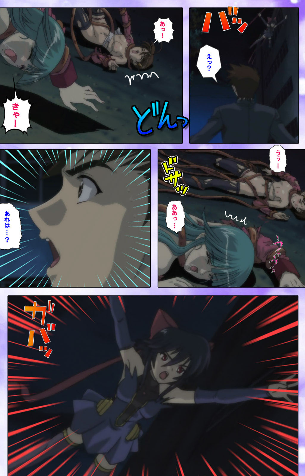 Mahou Shoujo Ai Kanzenban - Page 9