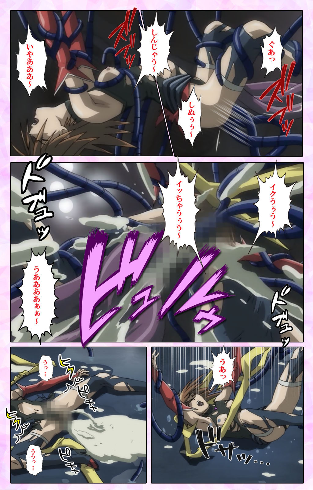 Mahou Shoujo Ai VOL・3 THE ANIME Kanzenban page 116 mahou shoujo ai parody - full color mosaic censorship hentai manga - read online free