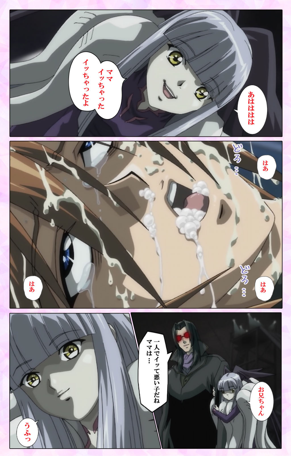 Mahou Shoujo Ai VOL・3 THE ANIME Kanzenban page 117 mahou shoujo ai parody - full color mosaic censorship hentai manga - read online free