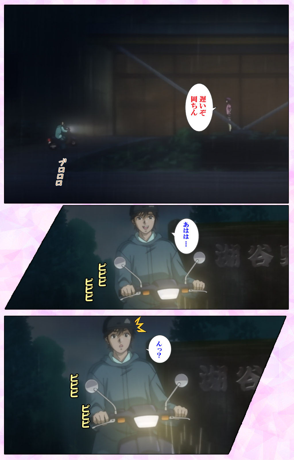 Mahou Shoujo Ai VOL・3 THE ANIME Kanzenban page 123 mahou shoujo ai parody - full color mosaic censorship hentai manga - read online free