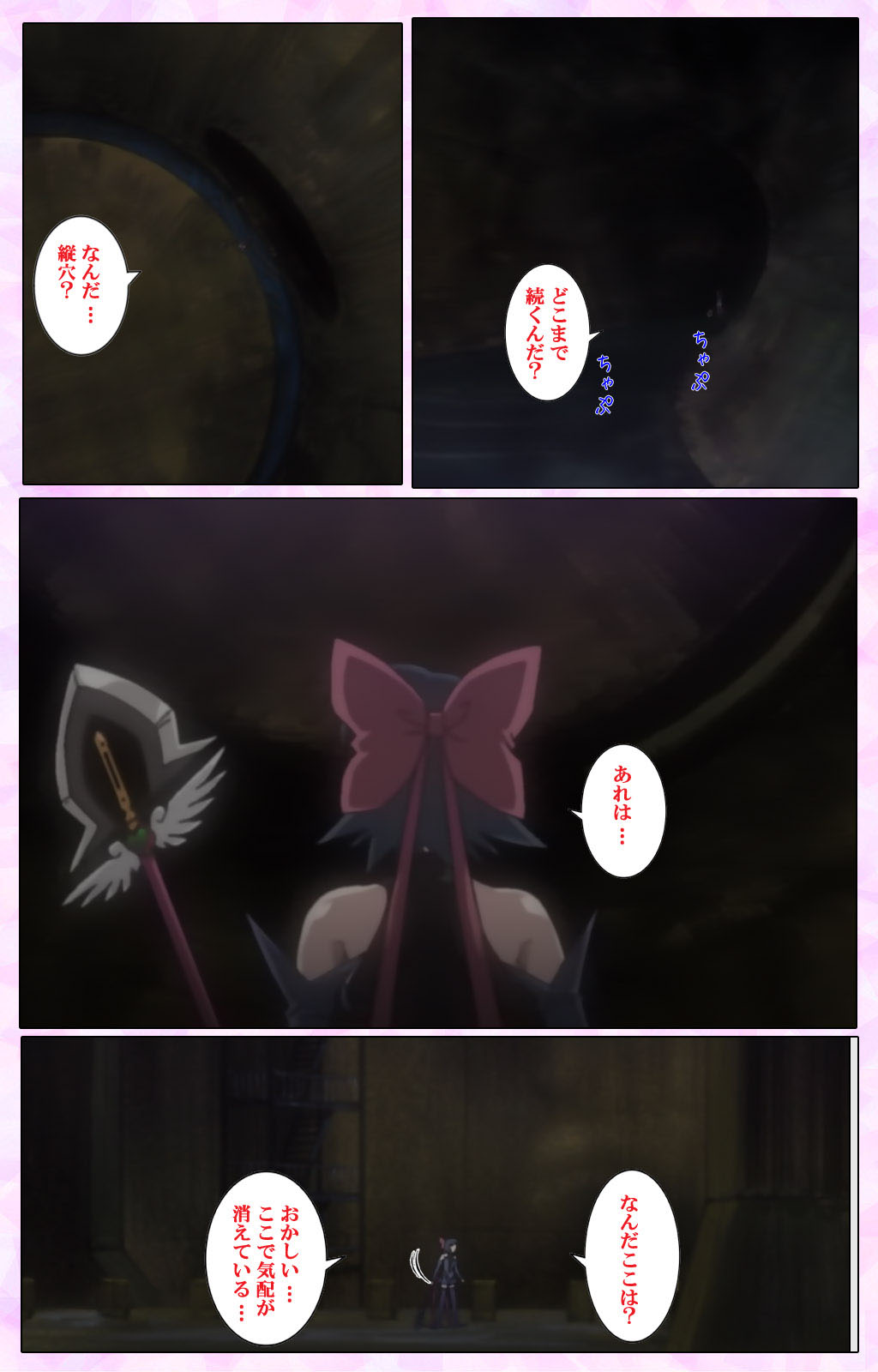 Mahou Shoujo Ai VOL・3 THE ANIME Kanzenban page 157 mahou shoujo ai parody - full color mosaic censorship hentai manga - read online free