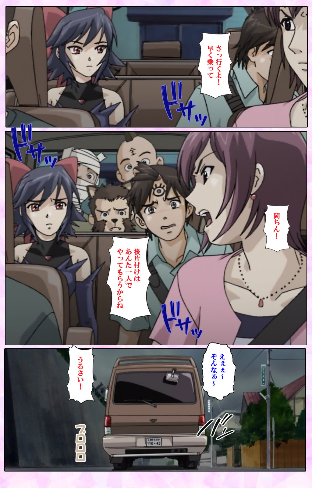 Mahou Shoujo Ai VOL・3 THE ANIME Kanzenban page 164 mahou shoujo ai parody - full color mosaic censorship hentai manga - read online free