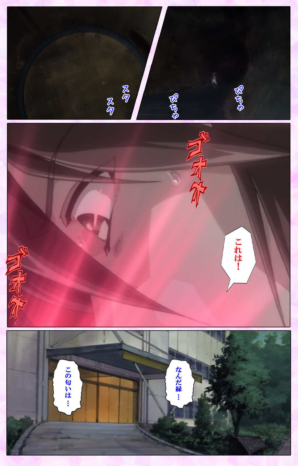 Mahou Shoujo Ai VOL・3 THE ANIME Kanzenban page 165 mahou shoujo ai parody - full color mosaic censorship hentai manga - read online free