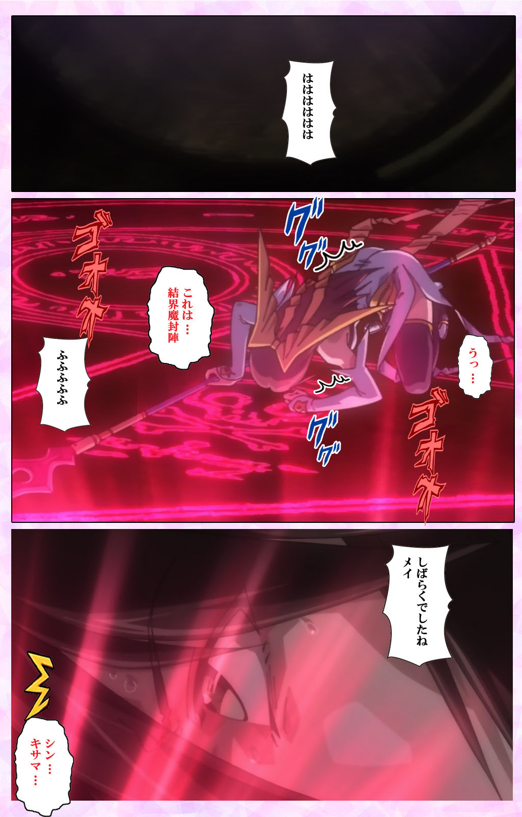 Mahou Shoujo Ai VOL・3 THE ANIME Kanzenban page 169 mahou shoujo ai parody - full color mosaic censorship hentai manga - read online free