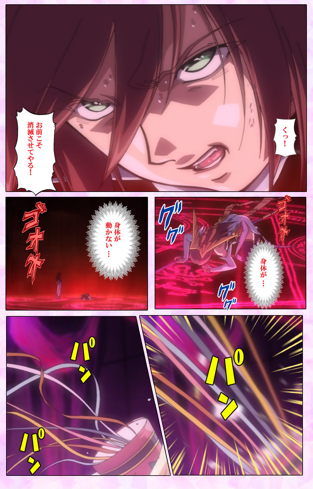 Mahou Shoujo Ai VOL・3 THE ANIME Kanzenban page 171 mahou shoujo ai parody - full color mosaic censorship hentai manga - read online free