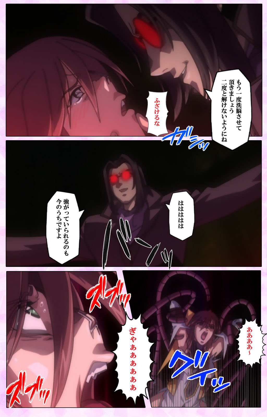 Mahou Shoujo Ai VOL・3 THE ANIME Kanzenban page 181 mahou shoujo ai parody - full color mosaic censorship hentai manga - read online free