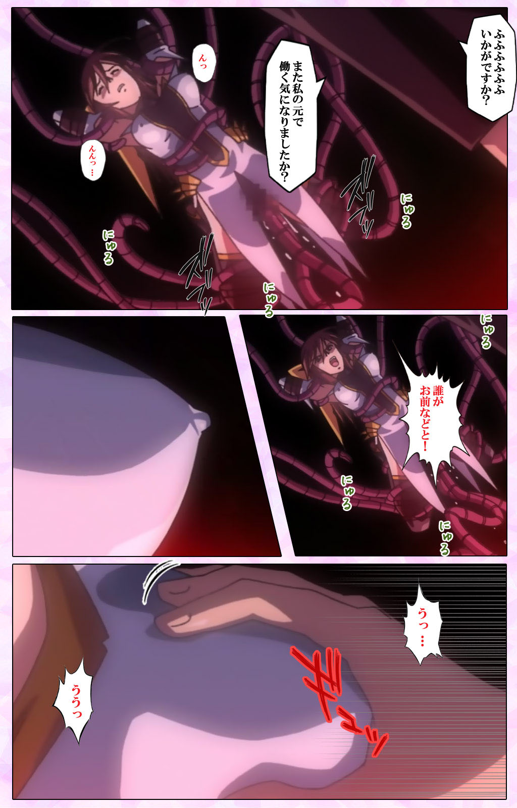 Mahou Shoujo Ai VOL・3 THE ANIME Kanzenban page 194 mahou shoujo ai parody - full color mosaic censorship hentai manga - read online free