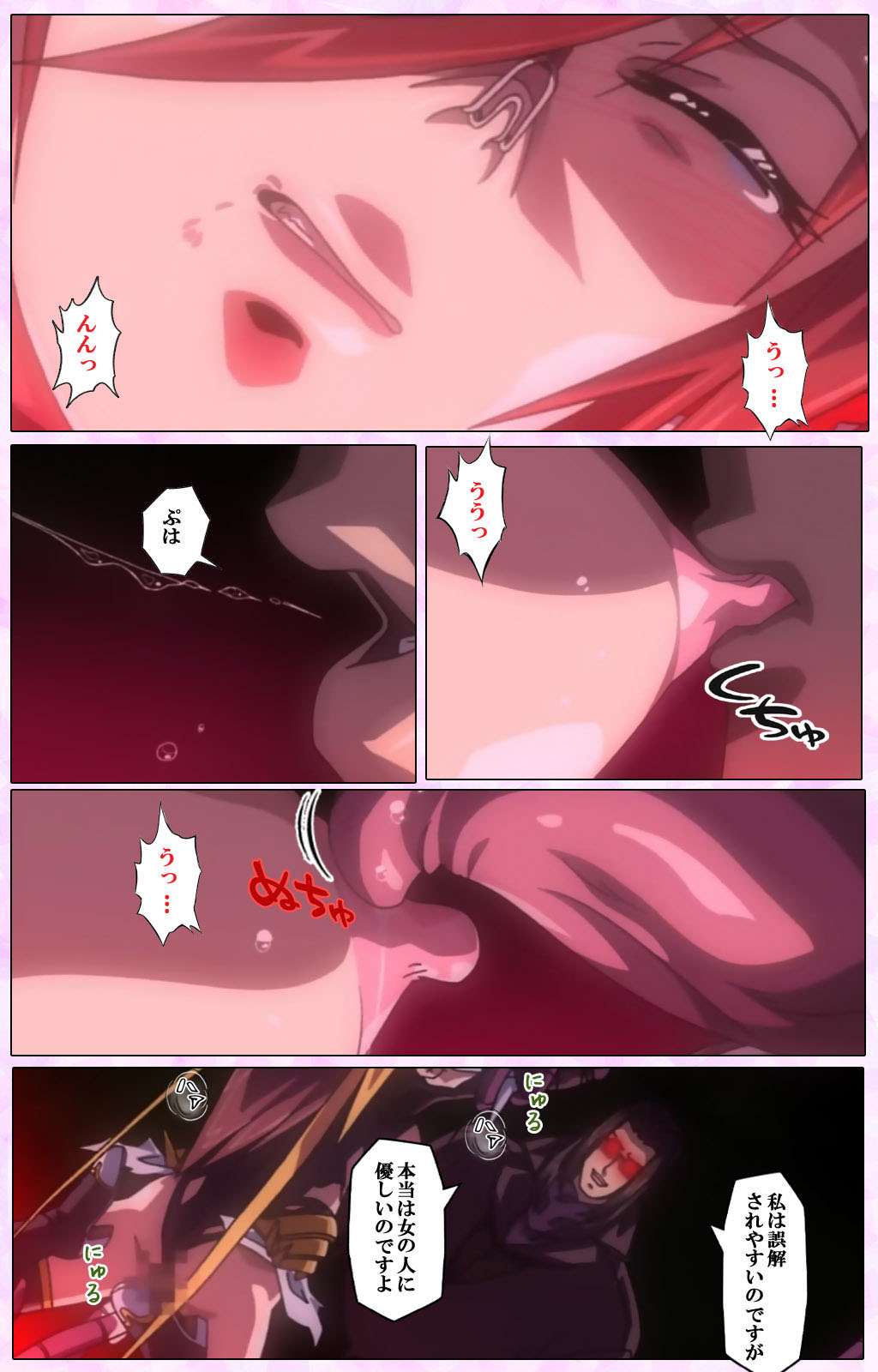 Mahou Shoujo Ai VOL・3 THE ANIME Kanzenban page 199 mahou shoujo ai parody - full color mosaic censorship hentai manga - read online free