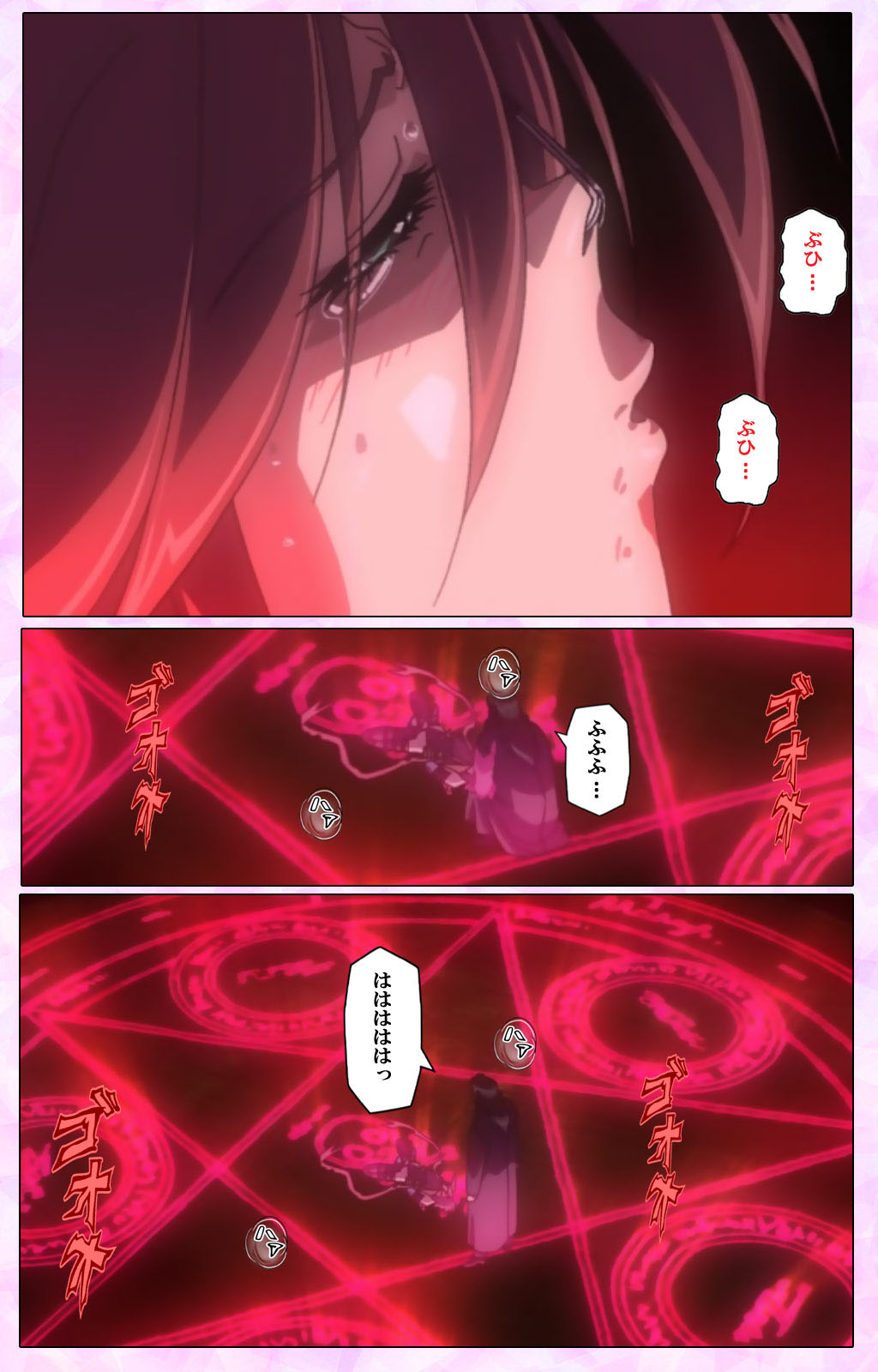 Mahou Shoujo Ai VOL・3 THE ANIME Kanzenban page 219 mahou shoujo ai parody - full color mosaic censorship hentai manga - read online free