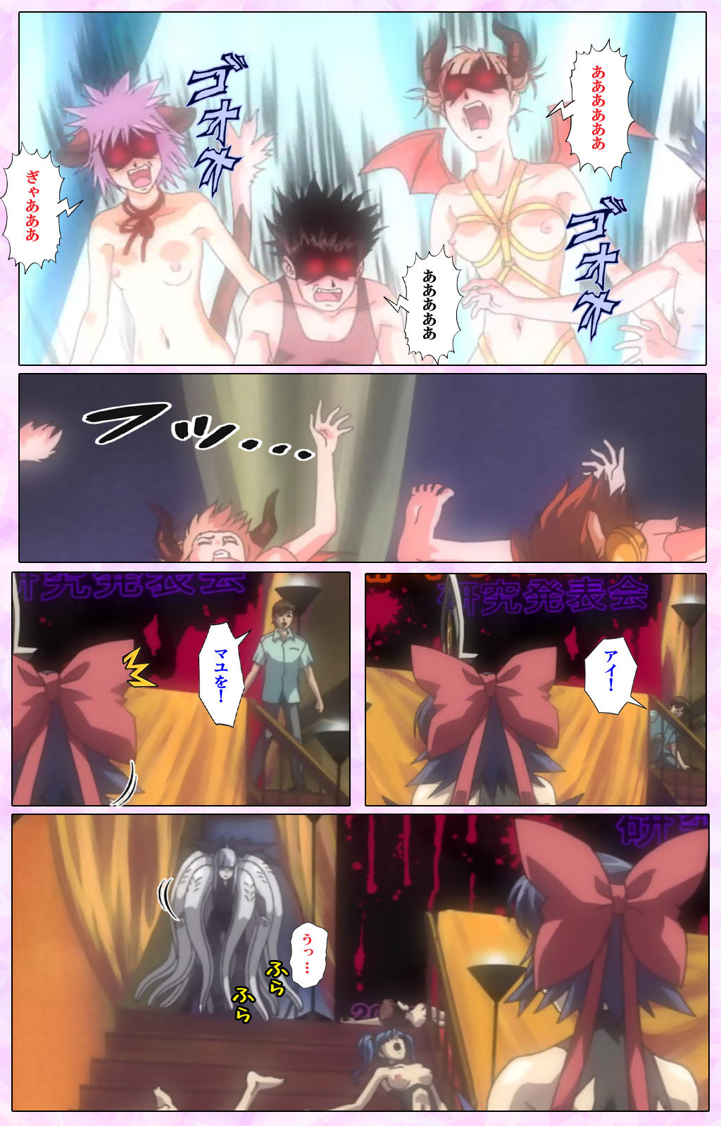 Mahou Shoujo Ai VOL・3 THE ANIME Kanzenban page 230 mahou shoujo ai parody - full color mosaic censorship hentai manga - read online free