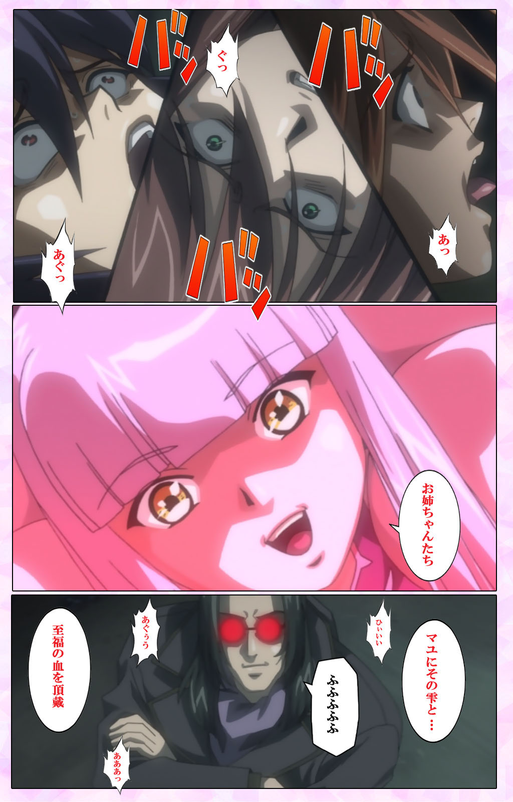 Mahou Shoujo Ai VOL・3 THE ANIME Kanzenban page 282 mahou shoujo ai parody - full color mosaic censorship hentai manga - read online free