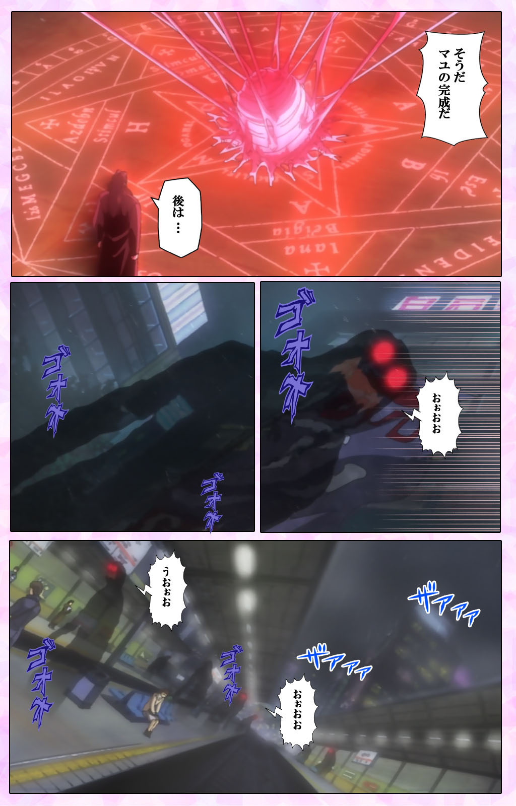 Mahou Shoujo Ai VOL・3 THE ANIME Kanzenban page 311 mahou shoujo ai parody - full color mosaic censorship hentai manga - read online free