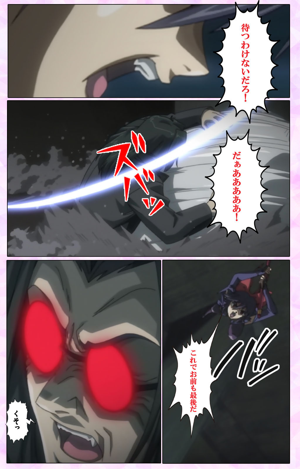 Mahou Shoujo Ai VOL・3 THE ANIME Kanzenban page 347 mahou shoujo ai parody - full color mosaic censorship hentai manga - read online free
