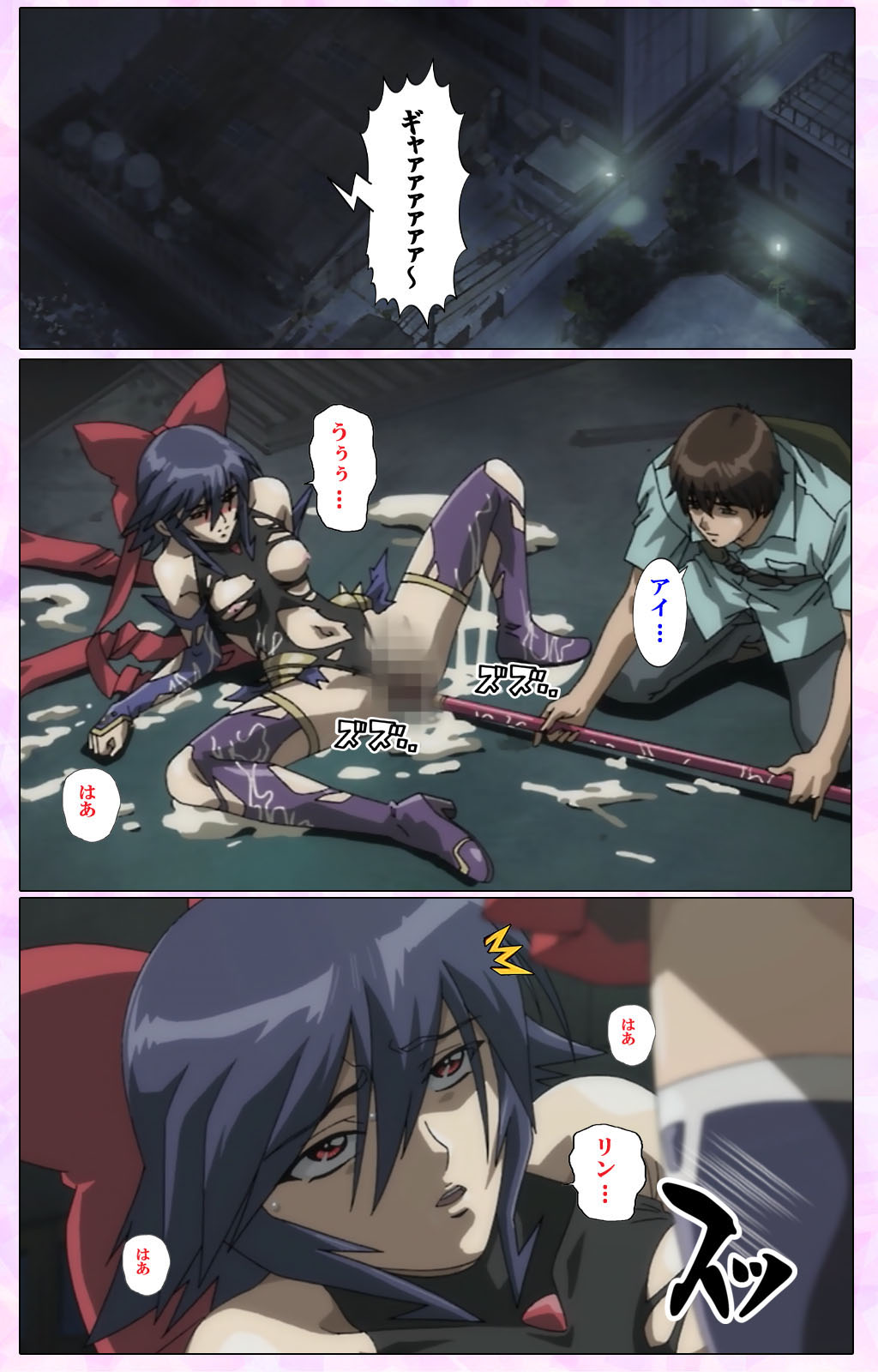 Mahou Shoujo Ai VOL・3 THE ANIME Kanzenban page 48 mahou shoujo ai parody - full color mosaic censorship hentai manga - read online free