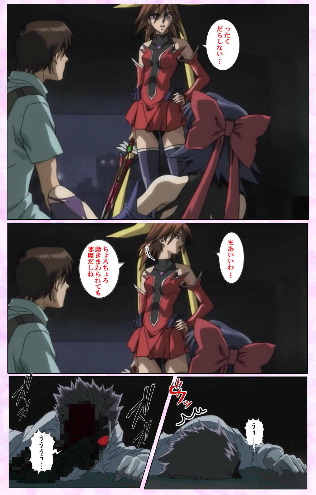 Mahou Shoujo Ai VOL・3 THE ANIME Kanzenban page 49 mahou shoujo ai parody - full color mosaic censorship hentai manga - read online free