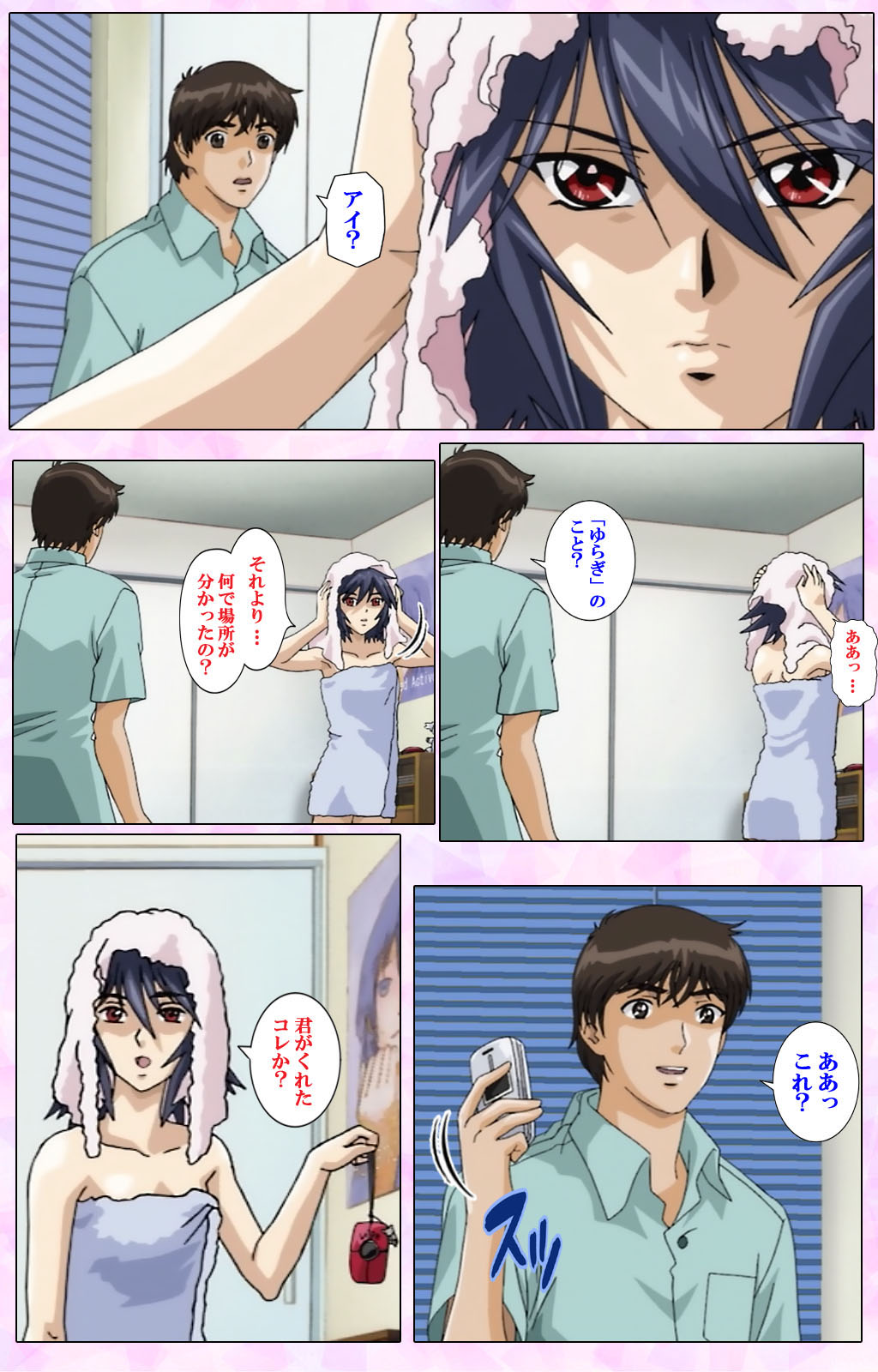 Mahou Shoujo Ai VOL・3 THE ANIME Kanzenban page 61 mahou shoujo ai parody - full color mosaic censorship hentai manga - read online free