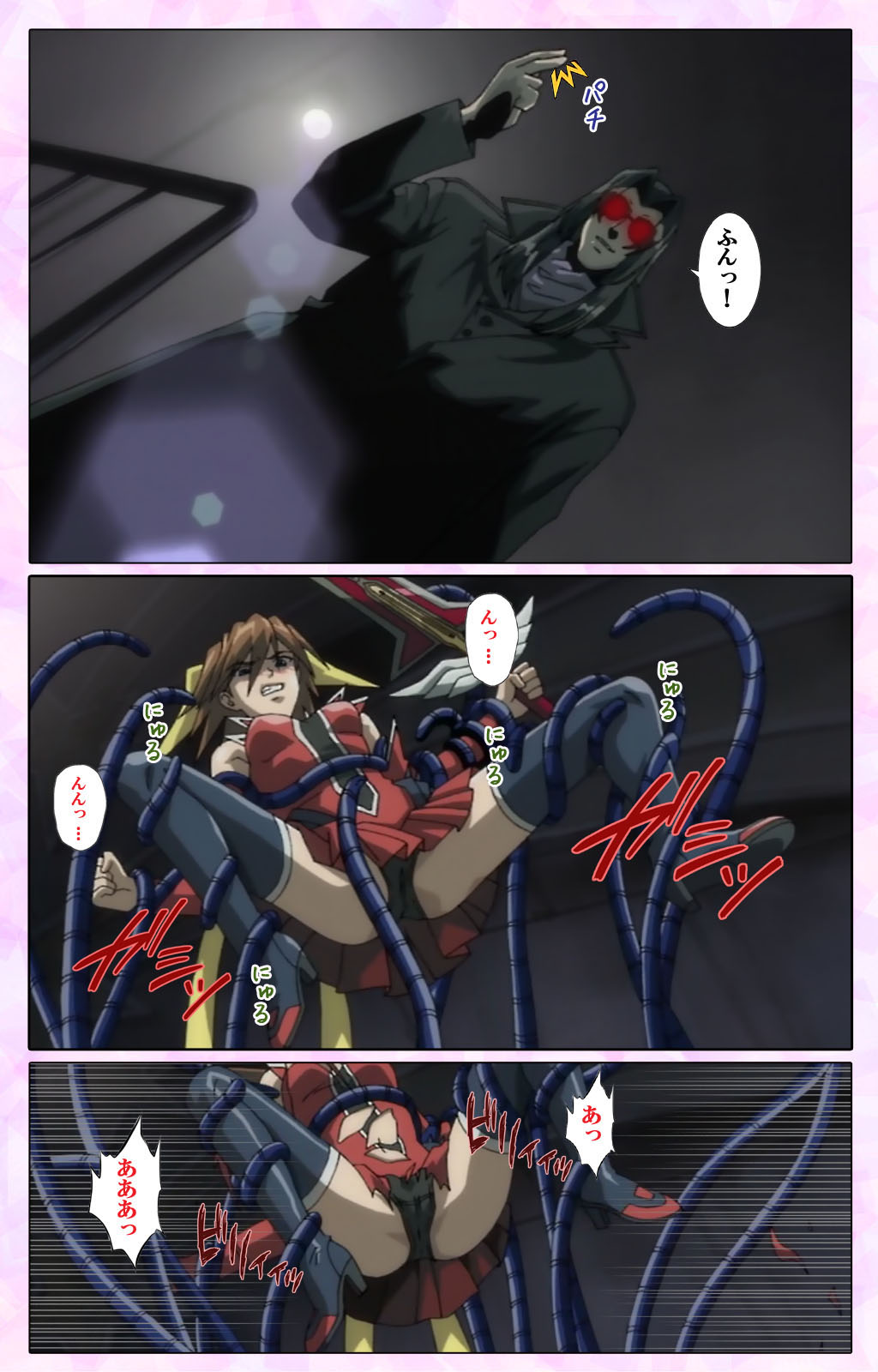 Mahou Shoujo Ai VOL・3 THE ANIME Kanzenban page 99 mahou shoujo ai parody - full color mosaic censorship hentai manga - read online free