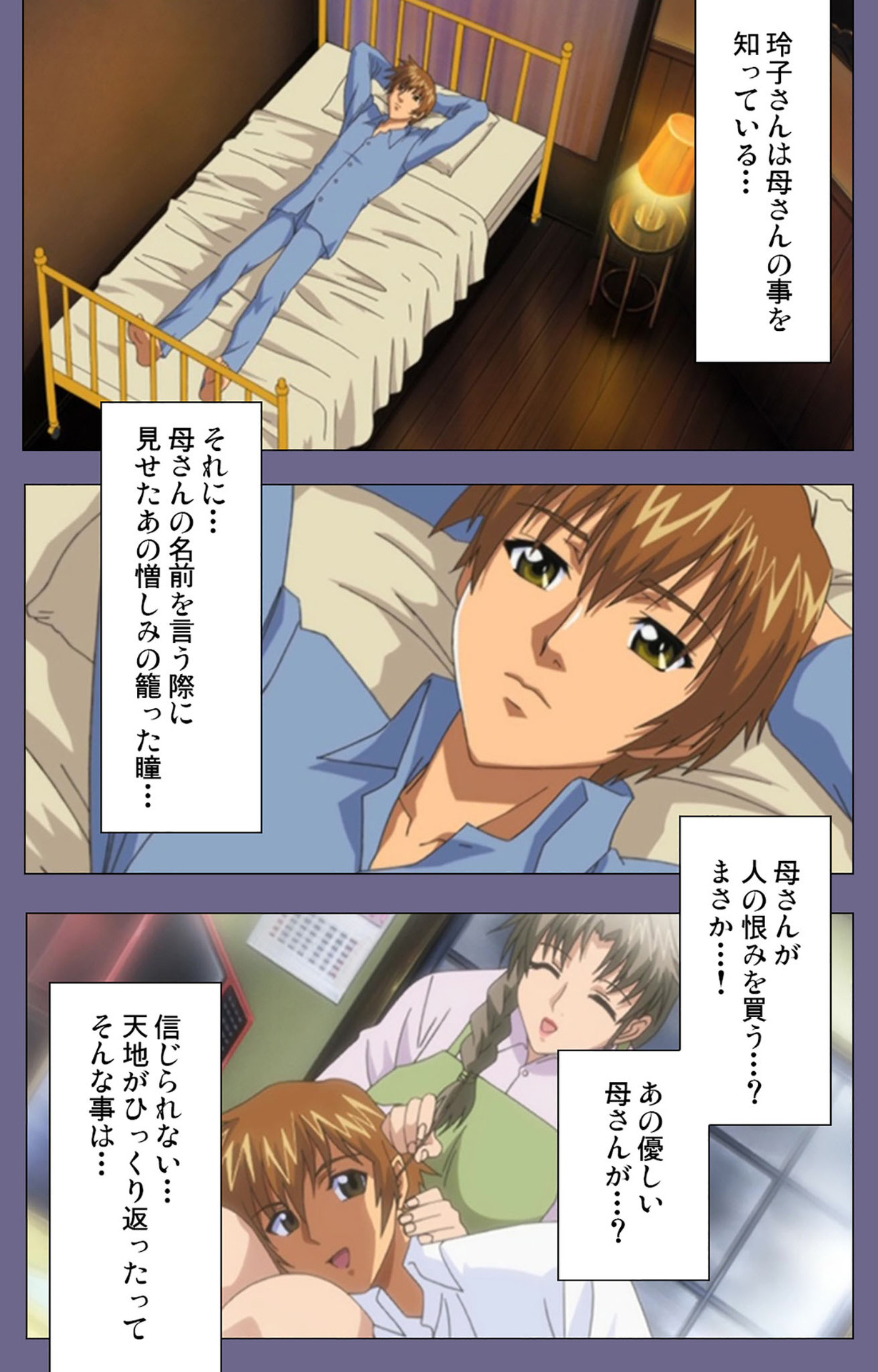 Yakata jukujo Kanzenban page 105 - full color mosaic censorship hentai manga - read online free