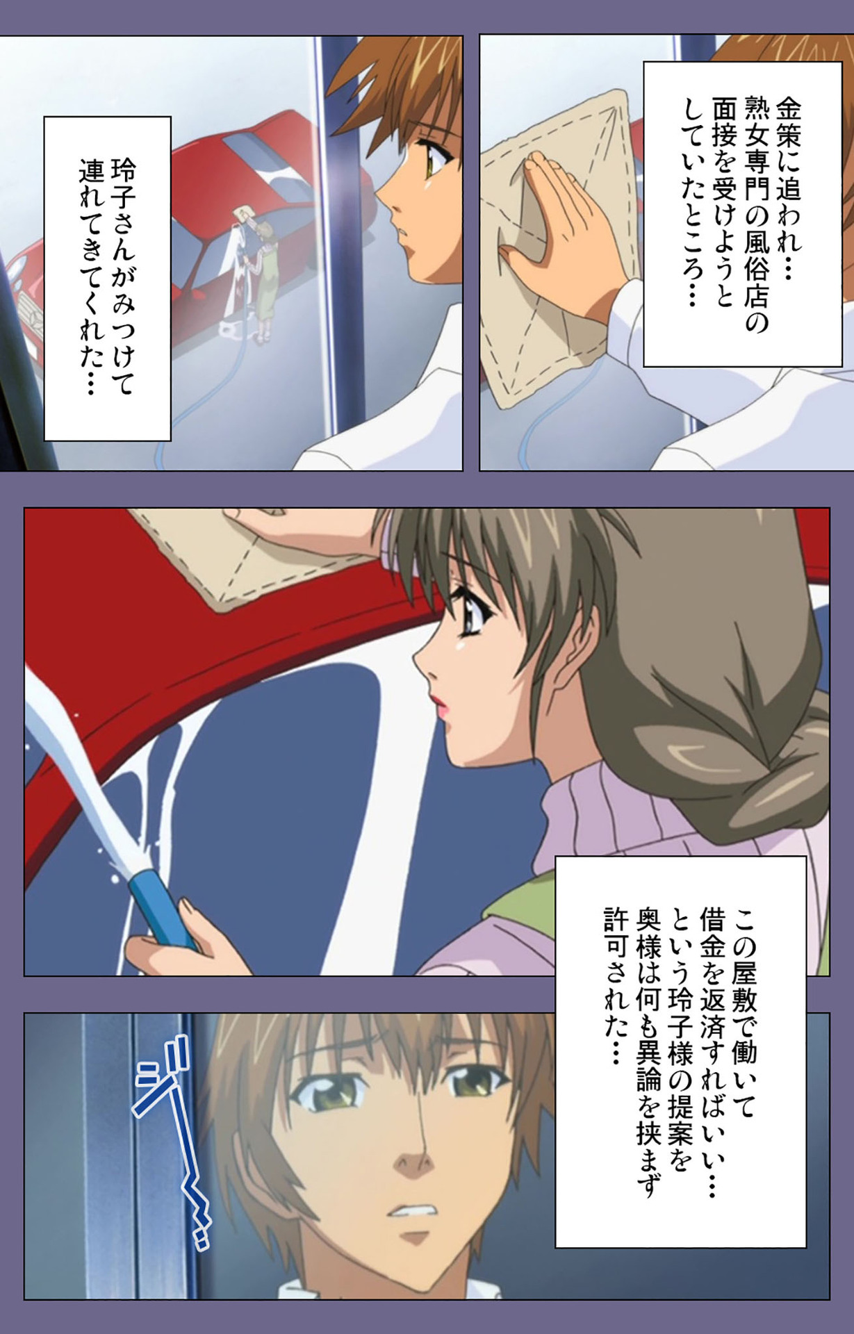 Yakata jukujo Kanzenban page 123 - full color mosaic censorship hentai manga - read online free