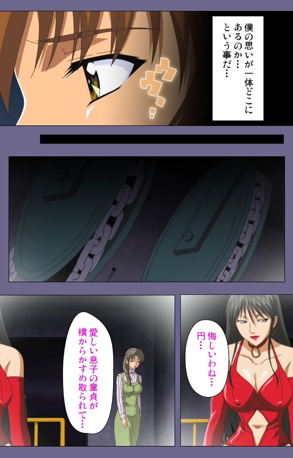 Yakata jukujo Kanzenban page 125 - full color mosaic censorship hentai manga - read online free